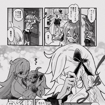 オルガマリー所長とぐだ子