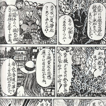 秘封倶楽部番外編 「むかしがたり」 その四
