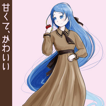 バレンタイン広告風五月雨ちゃん