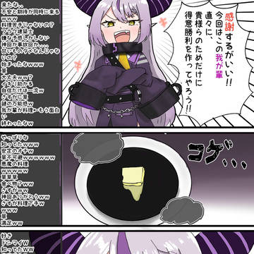 とくい？？