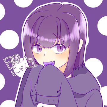 しにー