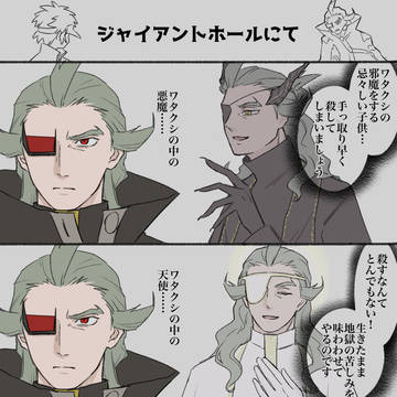Xまとめ