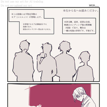 洪文剛が小さくなった。