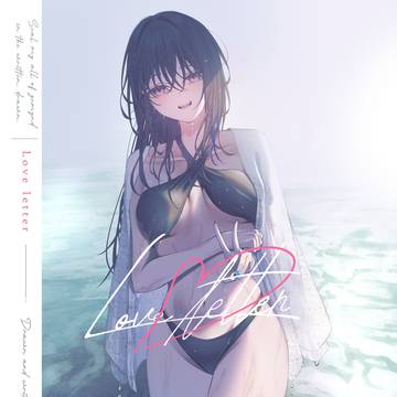 VGGC11th 新刊「Love letter」 サンプル