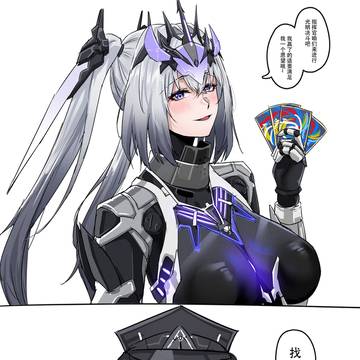 光☆明☆决☆斗