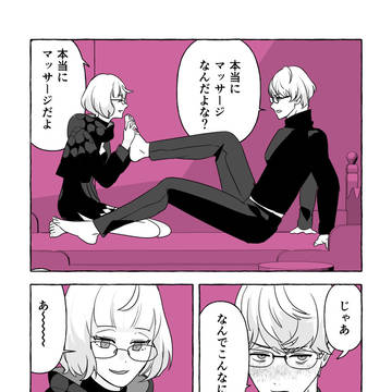 Page 3 thumbnail