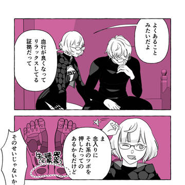 Page 4 thumbnail