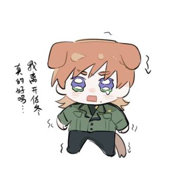 ログ