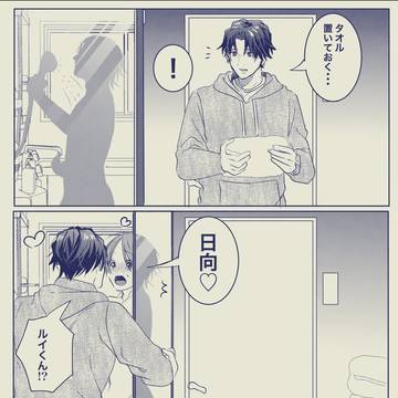 俺様天使の恋愛プロセス お風呂♨️🔞❤️