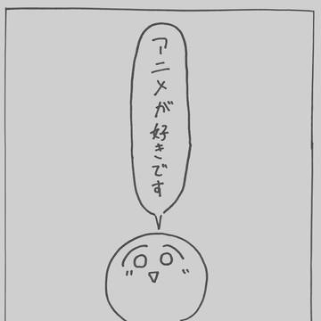 あたまがまっしろ