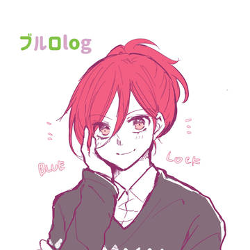 ブルロまとめ(千切中心)