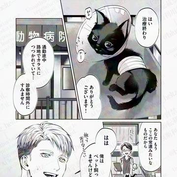 【商業BL】電子単行本発売!!