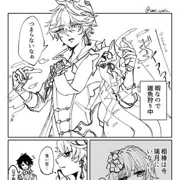 鍾タル