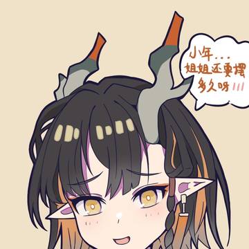 颉
