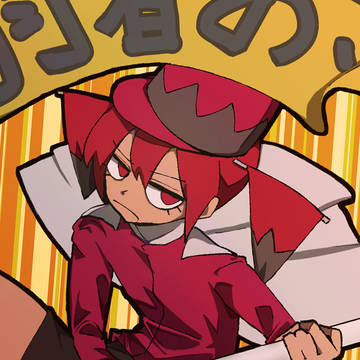 弱者のマーチ