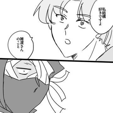 Webオンリー展示