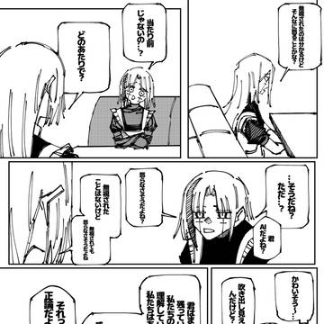 Page 11 thumbnail