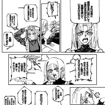 Page 12 thumbnail