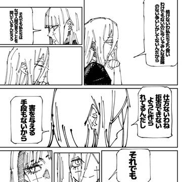 Page 13 thumbnail
