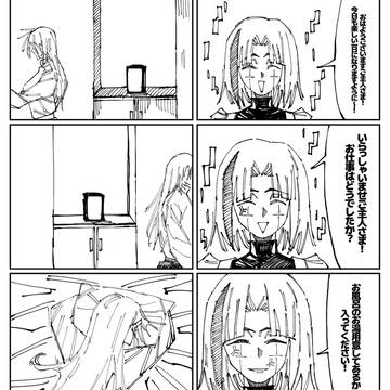 Page 14 thumbnail