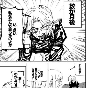 Page 15 thumbnail
