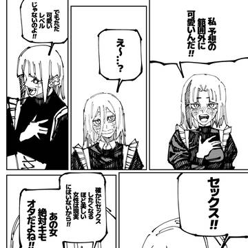 Page 16 thumbnail
