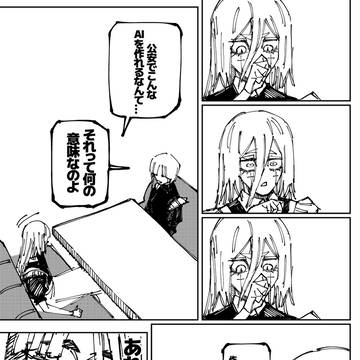 Page 17 thumbnail