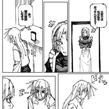 Page 18 thumbnail