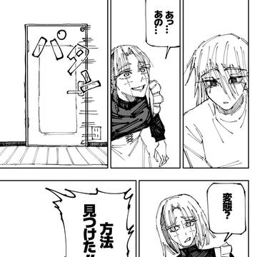 Page 19 thumbnail