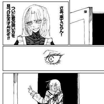 Page 20 thumbnail