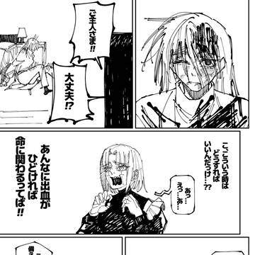 Page 21 thumbnail