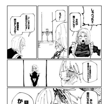 Page 22 thumbnail
