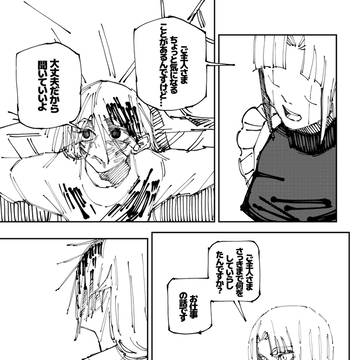 Page 23 thumbnail