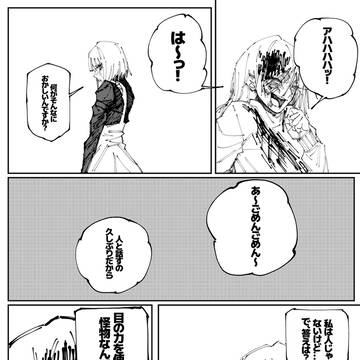 Page 24 thumbnail