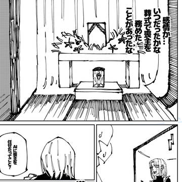 Page 3 thumbnail