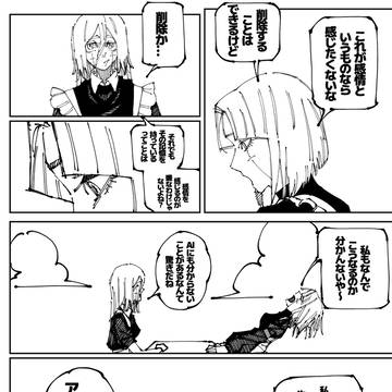 Page 4 thumbnail