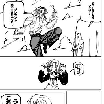 Page 5 thumbnail