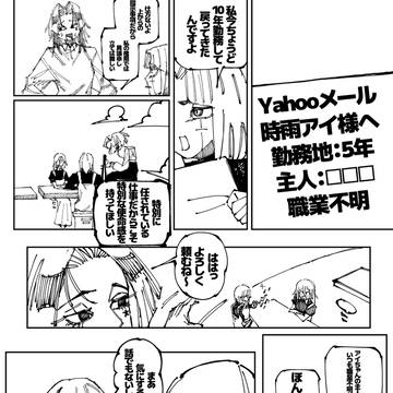 Page 6 thumbnail