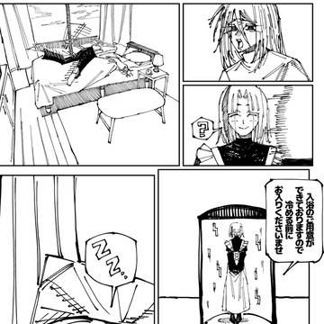 Page 9 thumbnail