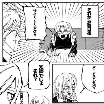 Page 10 thumbnail