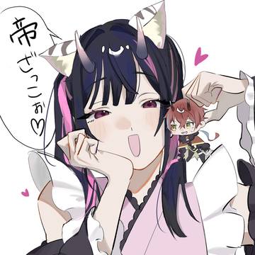 みかのい