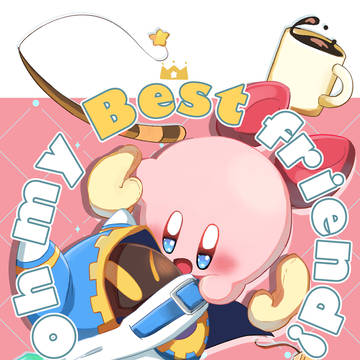 oh my Best friend! 通販サンプル本