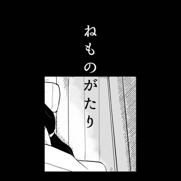 通販開始しました