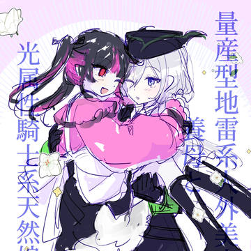 でぃあそむlog