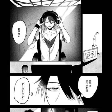 夢〇翔がプレゼンする理想の嘔吐シチュエーション