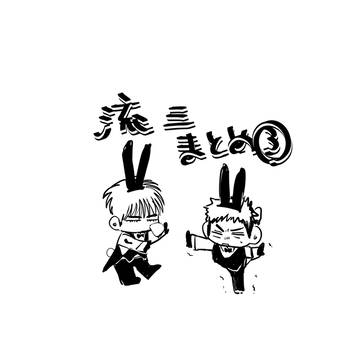流三まとめ③
