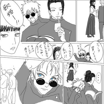 潔く柔くのこのシーンでトゥンクした人集合〜