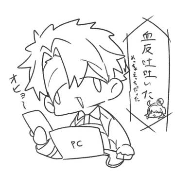 バレンタインイベ来ちゃった
