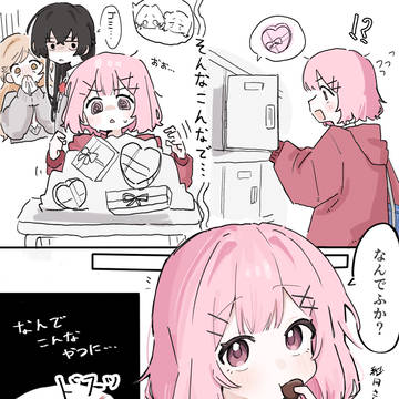 家でもうひとつ増えたらしい
