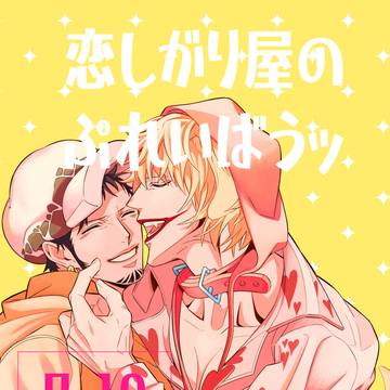 委託通領のお知らせ